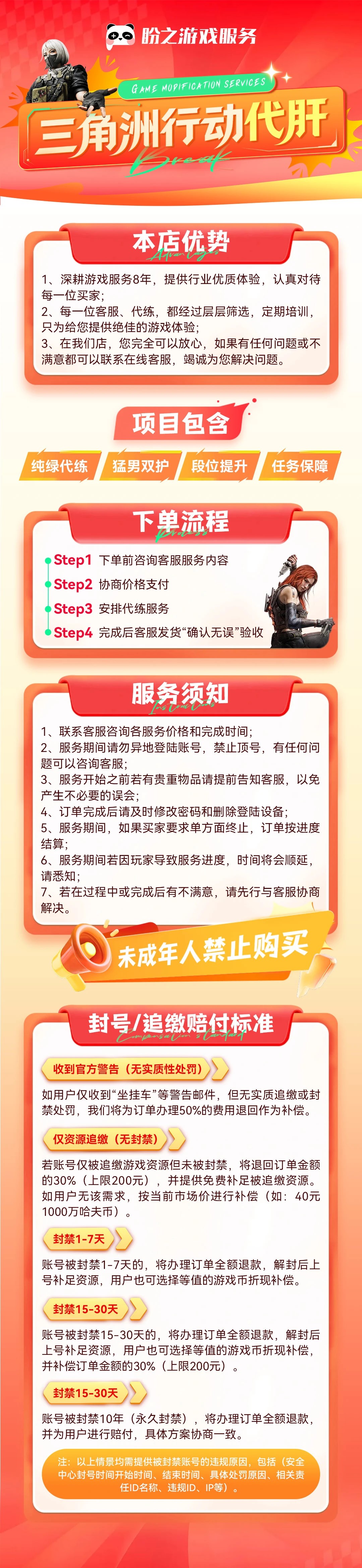 ANDROID_697386c0e4b019e5708c0e9a.jpg